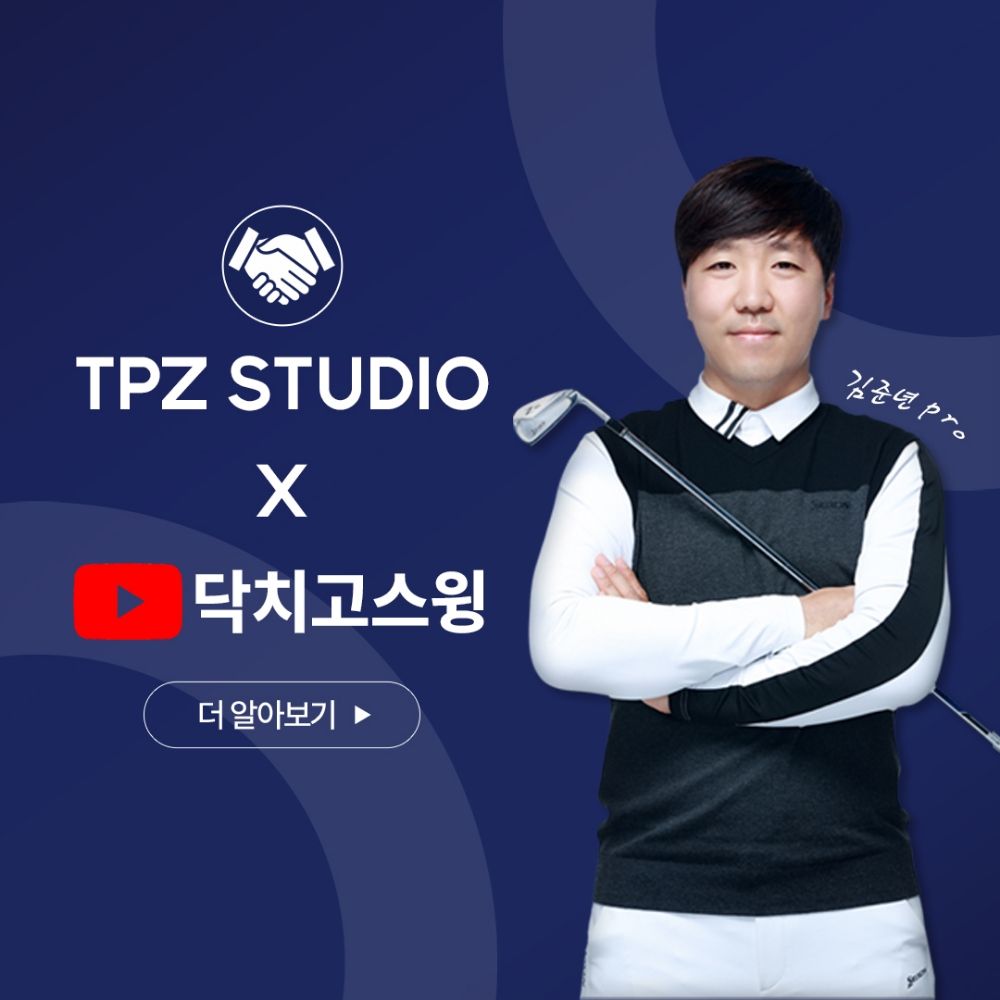 김준년 튜터